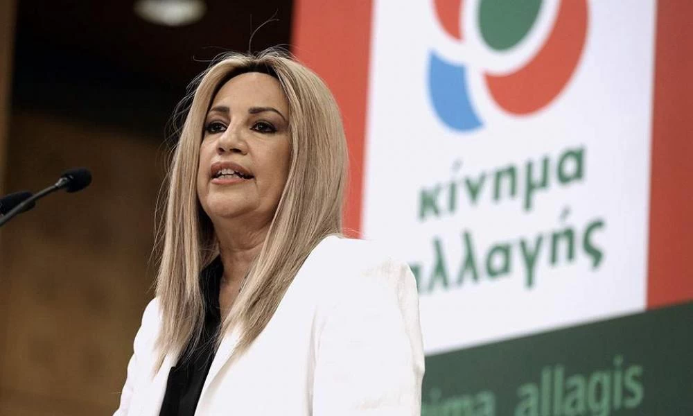 ΚΙΝΑΛ για Στέιτ Ντιπάρτμεντ: Οι ενέργειες της Τουρκίας αφορούν περιοχές που η Ελλάδα έχει πλήρη κυριαρχικά δικαιώματα